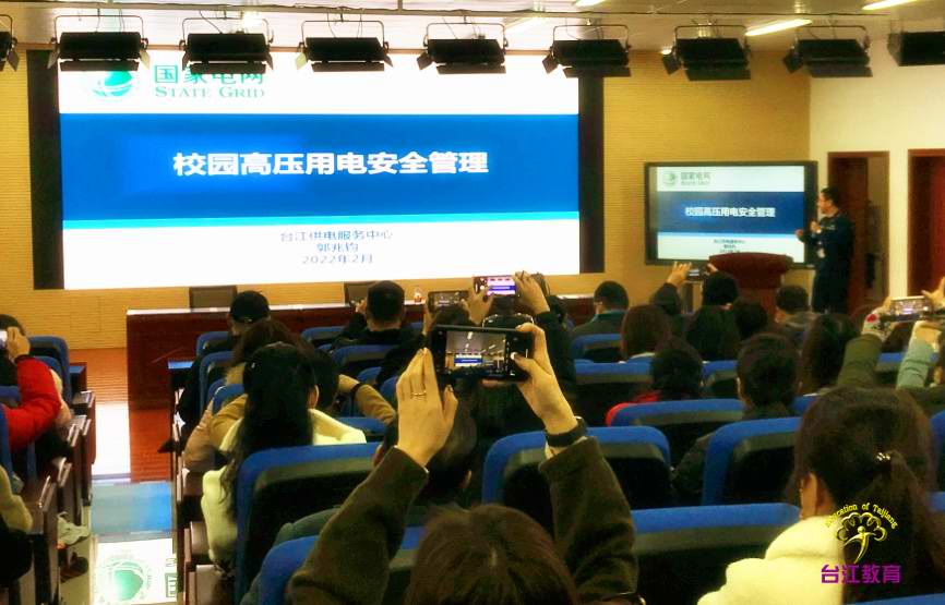事关学校安全，台江区教育局召开两场重要会议！